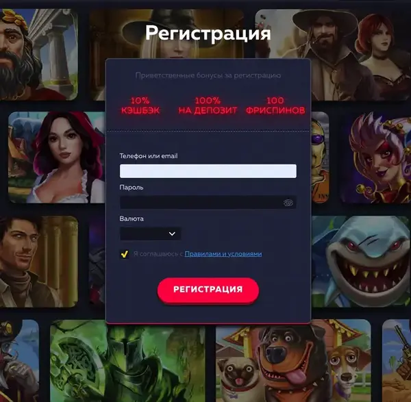 Vavada регистрация в казино вавада казино регистрация